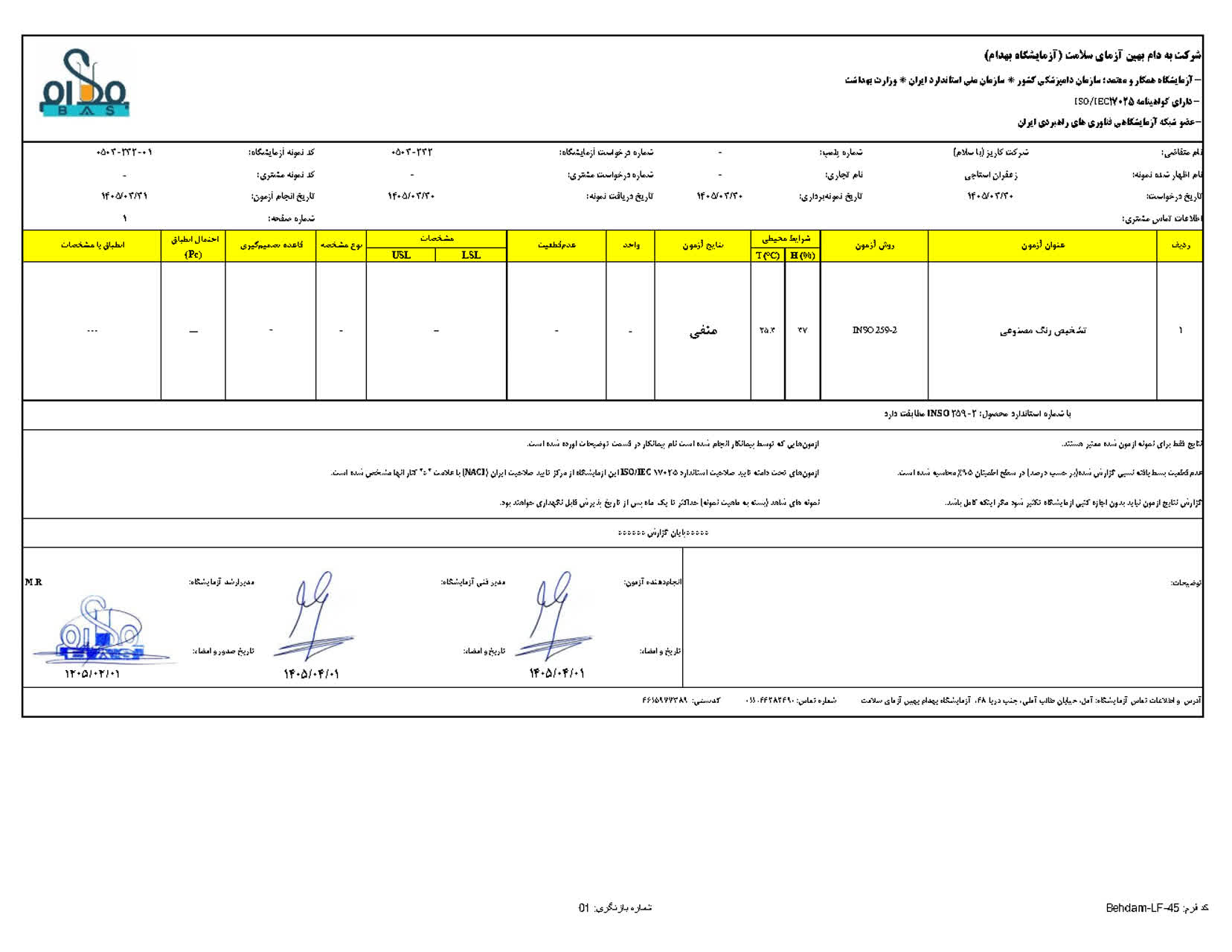 Test Image